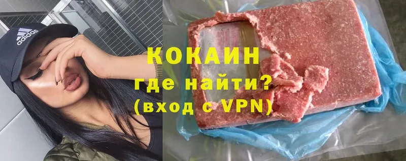 даркнет официальный сайт  Купино  COCAIN Fish Scale 